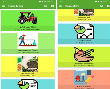 Plant disease detection and irrigation project screenshot